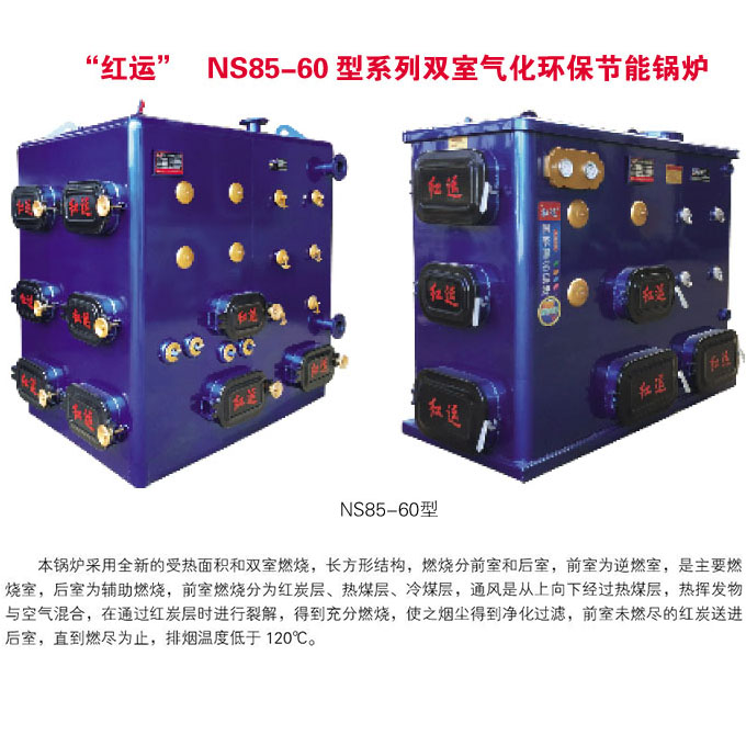 NS85-60��ϵ���p