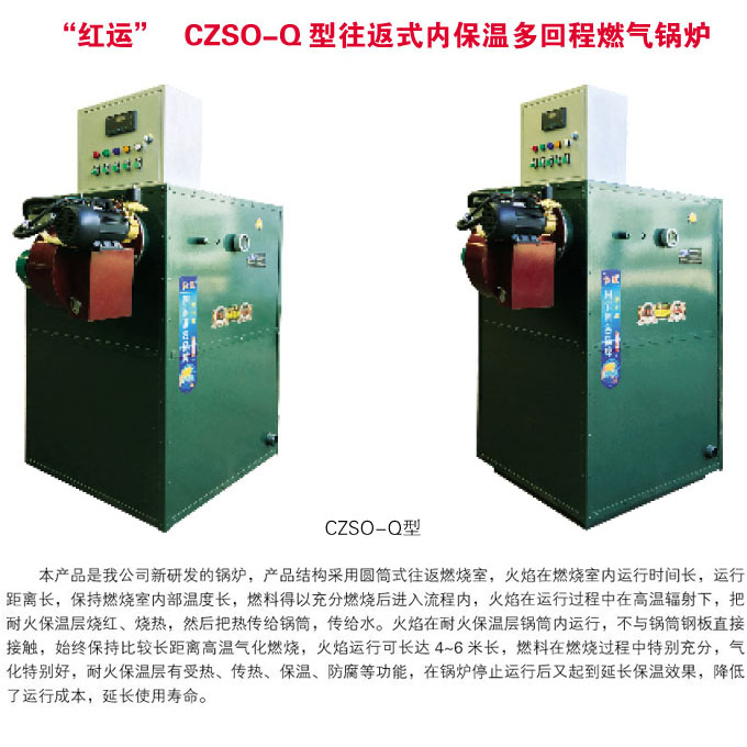 CZSO-Q������ʽ��(n��i)